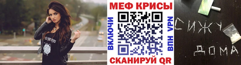 МЯУ-МЯУ VHQ  ссылка на мегу ссылка  Борзя 