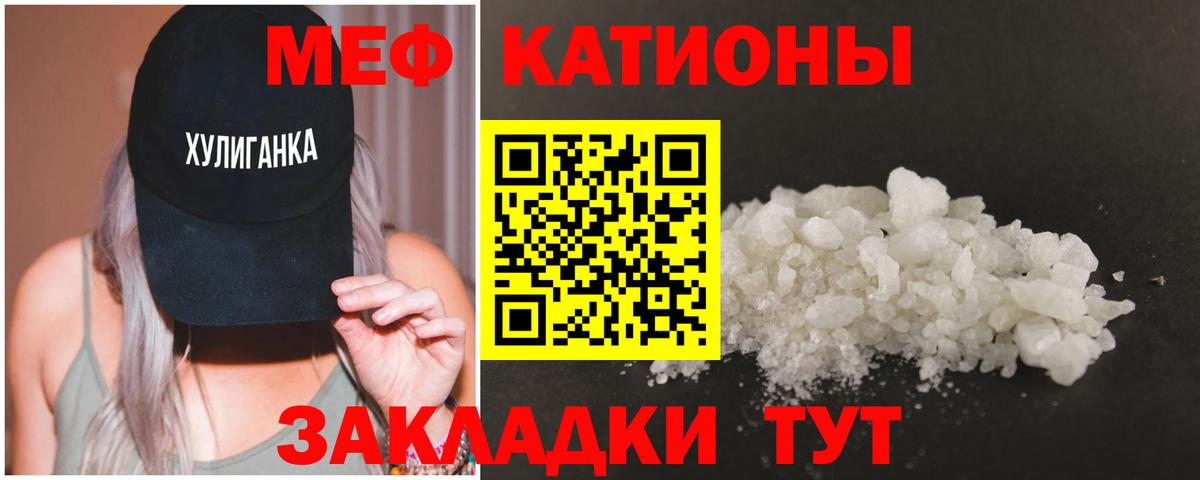 Борзя  Мефедрон мяу мяу  МЯУ-МЯУ  МЕФ  МЕФ 4 MMC  Вход с VPN 