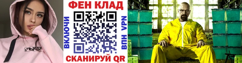 MEGA зеркало Борзя МЕТАМФЕТАМИН кристалл