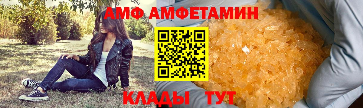 МЕТАМФЕТАМИН Methamphetamine Борзя