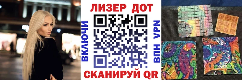хочу Борзя Марки N-bome 1,5мг