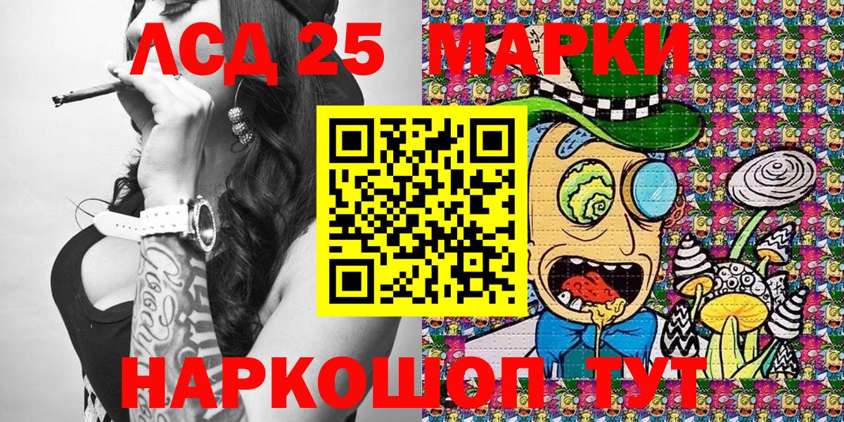 Борзя  Наркотические марки 1,5мг  магазин  наркотиков  Вход с VPN  Наркотические марки 1,5мг 