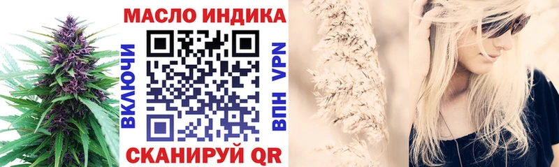 ТГК Wax  кракен ТОР  Борзя 